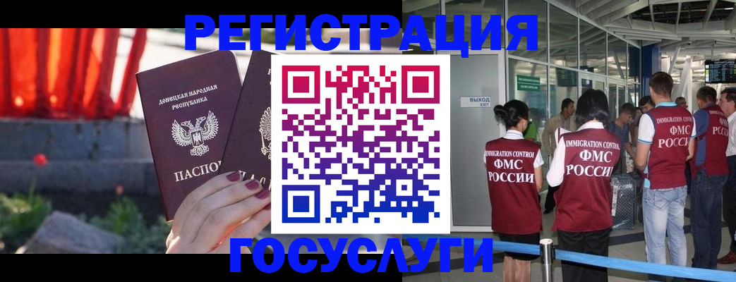 регистрация для дет. сада в Шарье