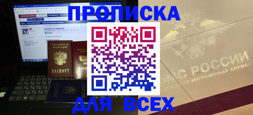 форма 3 в Шарье